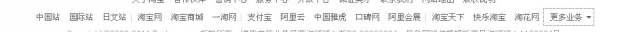 淘寶網