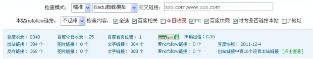 合肥網絡公司友情鏈接