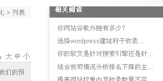 網(wǎng)站借結(jié)構(gòu)布局 網(wǎng)站借結(jié)構(gòu)布局