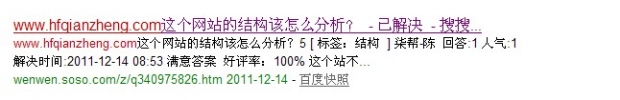 合肥網(wǎng)絡公司 合肥網(wǎng)絡公司